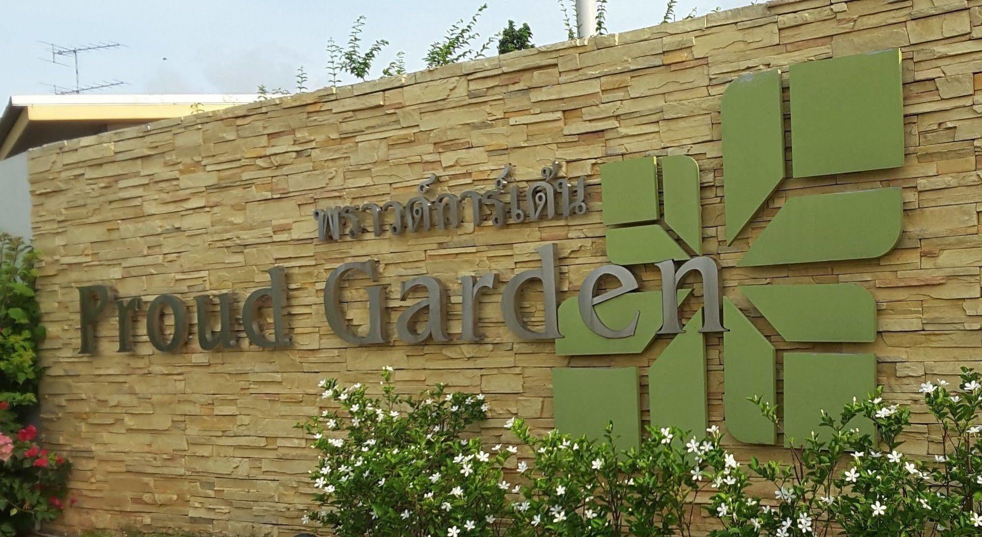 邦波Proud Garden公寓式酒店 外观 照片